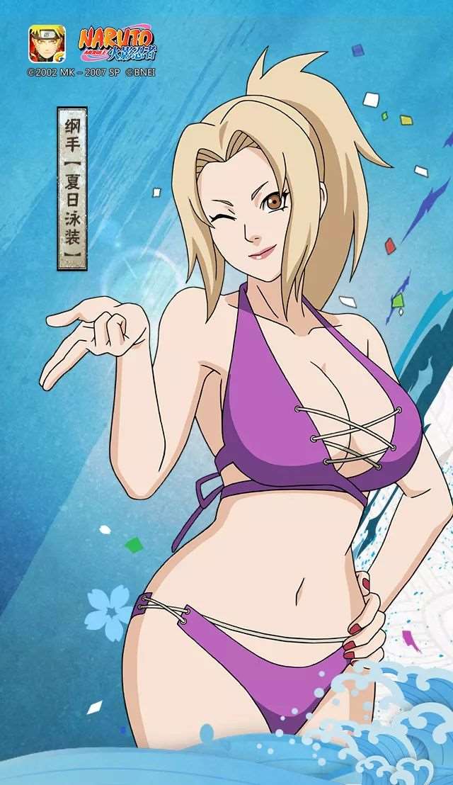 纲手大人生日快乐