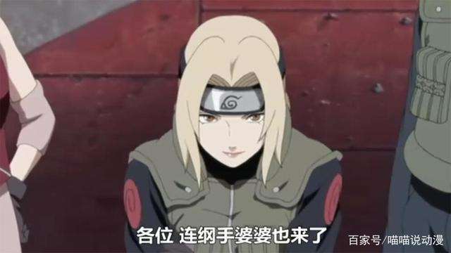 盘点一下纲手在火影里穿过的十身衣服