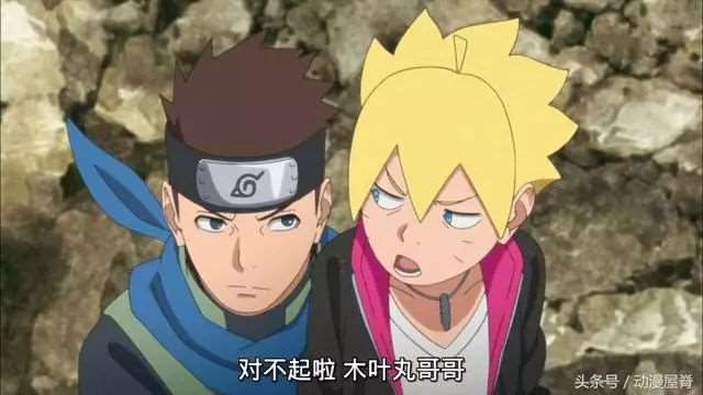 火影忍者,日向花火终将和木叶丸凑一对？