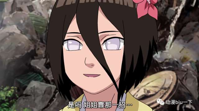 火影忍者,,花火为何没有笼中鸟