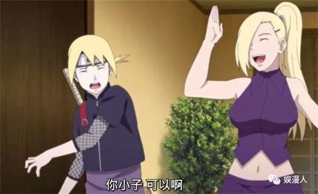火影博人传惹怒了的山中井野