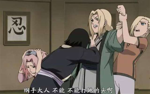 小樱!