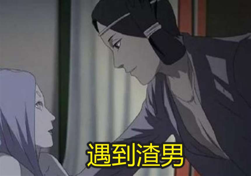 《火影忍者》辉夜最想删除的照片