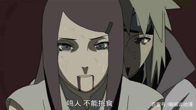 水门和玖辛奈都是卡卡西害死的