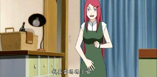 玖辛奈的夫妻二人间的伟大故事