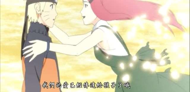 玖辛奈的夫妻二人间的伟大故事