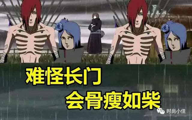 弥彦的死亡对于小南来说是一种心痛
