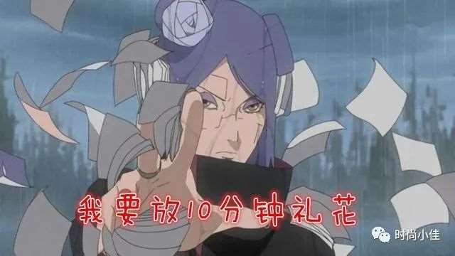 弥彦的死亡对于小南来说是一种心痛