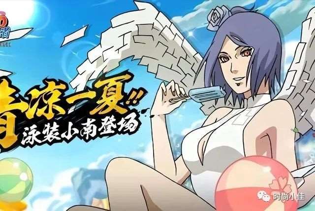 弥彦的死亡对于小南来说是一种心痛