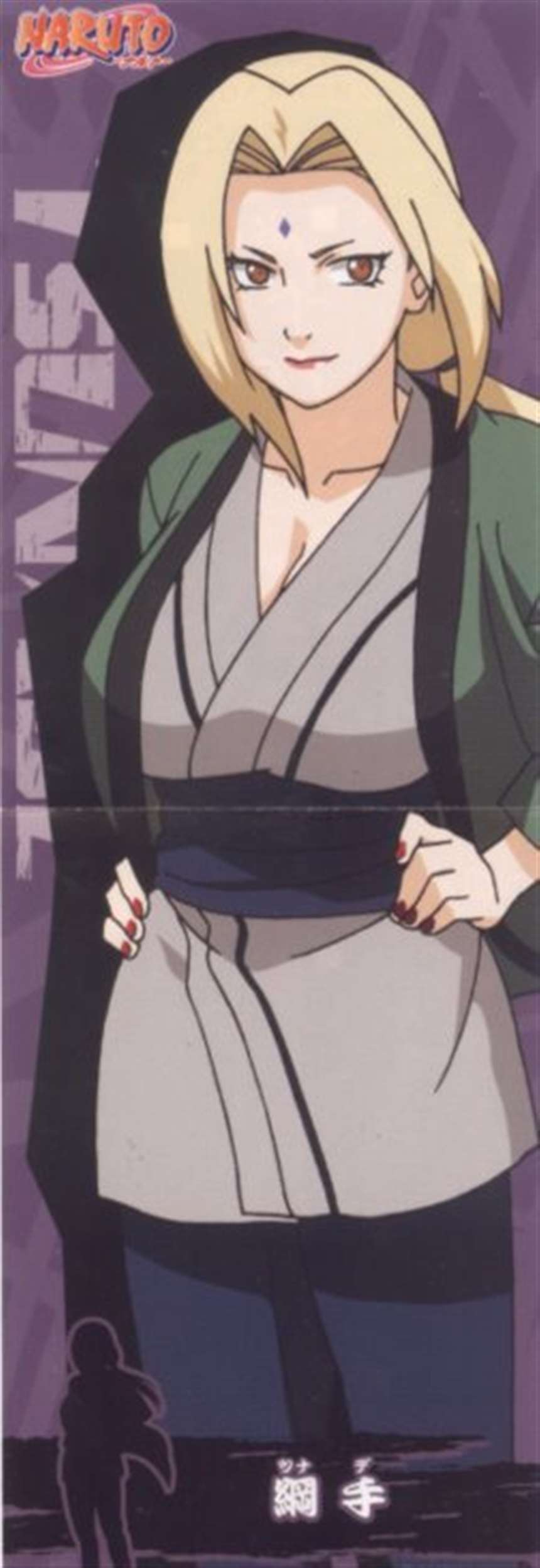火影忍者纲手禁漫全彩本子