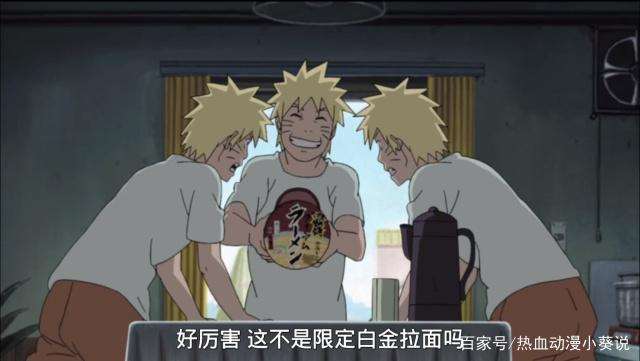 鸣人的假期可以搞谁开车长图