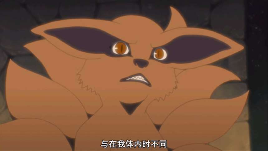 火影忍者九尾