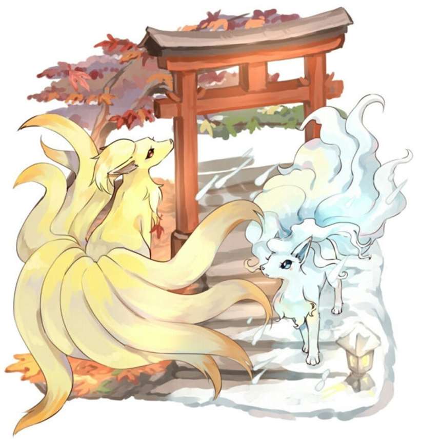 九尾!
