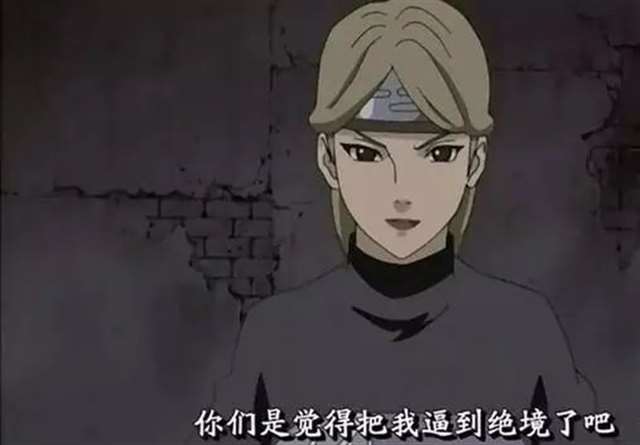 火影:由木人被不死二人组干掉的原因
