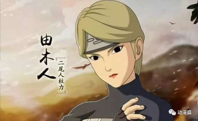 天生冷艳气质的二尾由木人