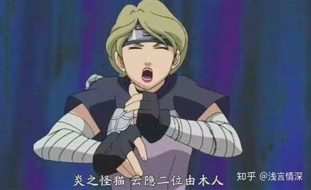  二尾人柱力由木人被钉小说同人画集