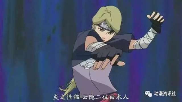 在火影忍者中御姐范女王系的美女忍者