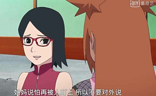 火影中佐良娜偷学博人的影分身之术,只可惜一使用,差点晕过去