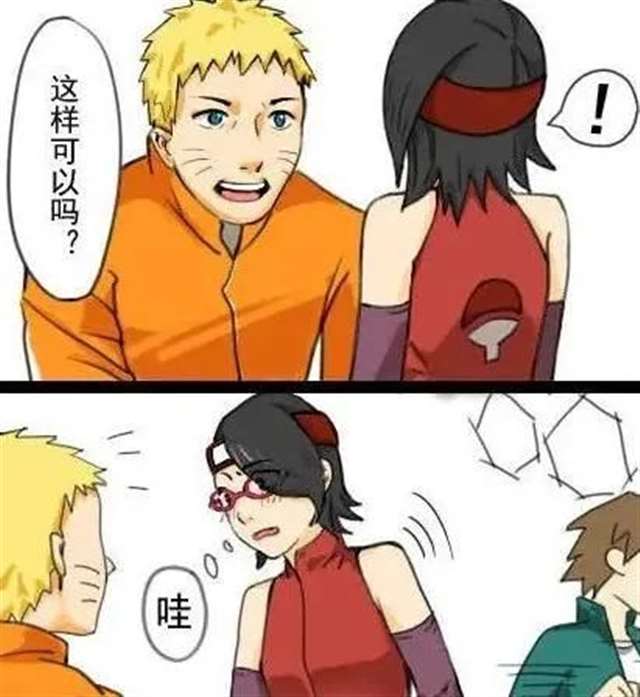 鸣人与佐良娜亲昵的举动被佐助看见