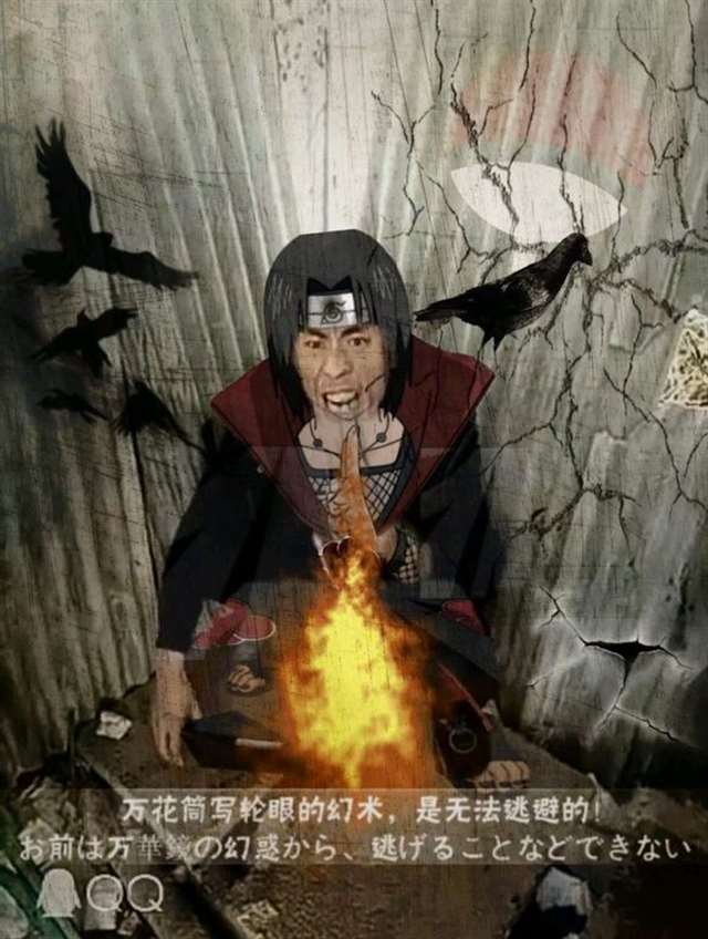 快手岛市老八火影忍者表情包
