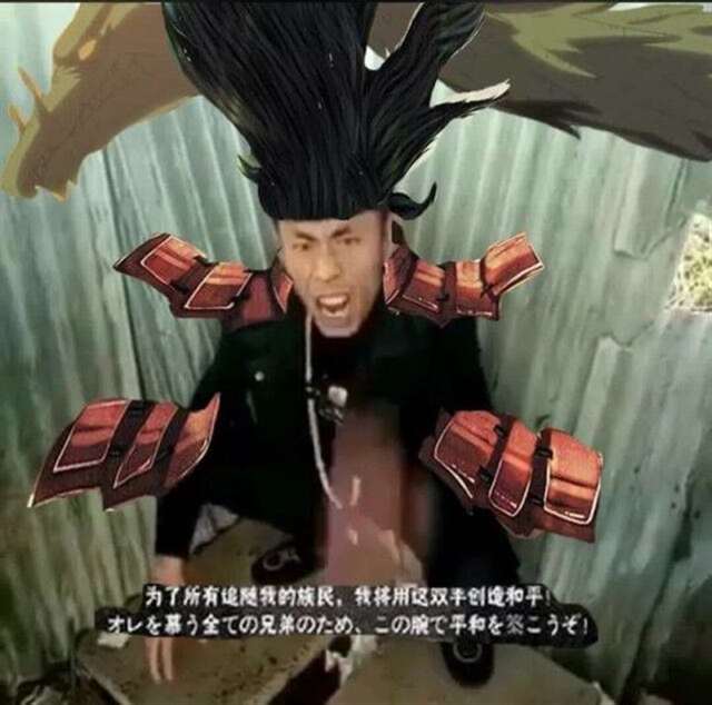 快手岛市老八火影忍者表情包