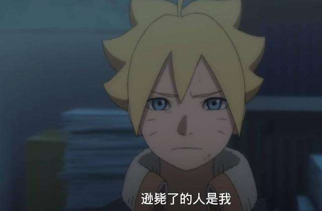  漩涡博人怎么变成叛忍，难道他真的是叛忍？