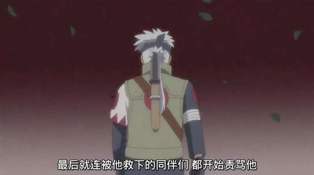 卡卡西:身为木叶白牙的儿子，一切都是那么美好