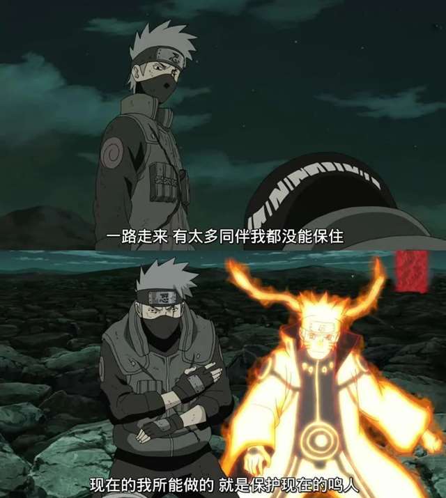 卡卡西:身为木叶白牙的儿子，一切都是那么美好