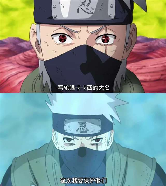 卡卡西:身为木叶白牙的儿子，一切都是那么美好