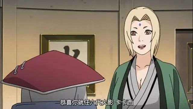  卡卡西继任第六代火影的时间