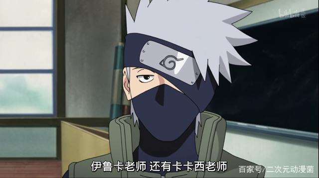 如何评价木叶第六代火影旗木卡卡西