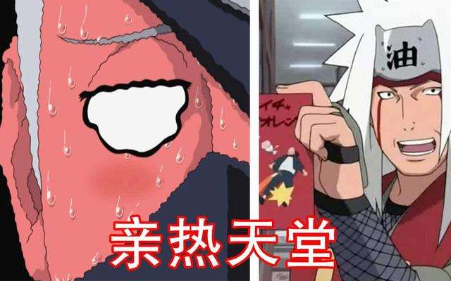 卡卡西为什么连女朋友都找不到