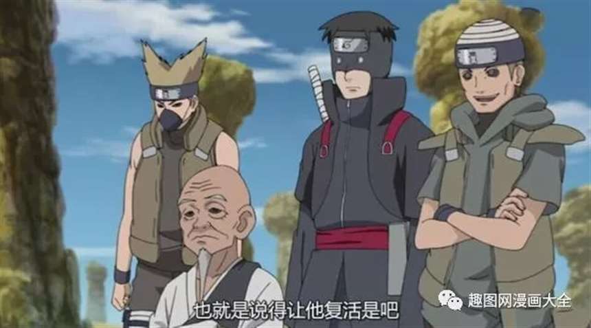 火影忍者:手鞠被表白遭咸猪手
