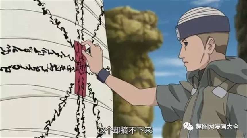 火影忍者:手鞠被表白遭咸猪手