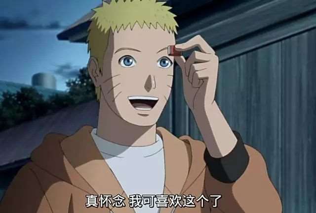 鸣人能有鹿丸这样的伙伴，真是令人感动