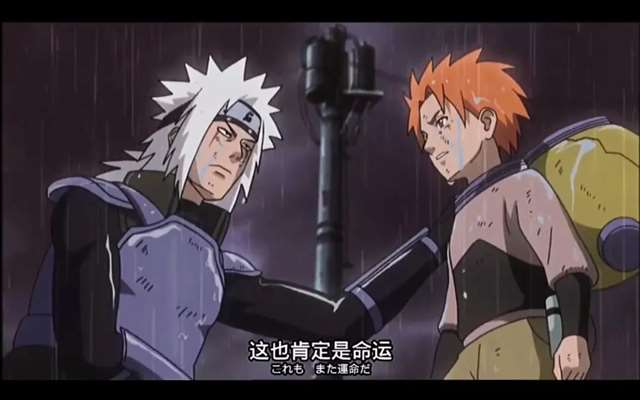  「晓组织篇」——漩涡长门完全就是一个悲剧角色