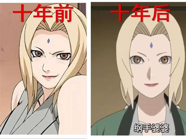 《火影忍者》中很多强大的美女忍者