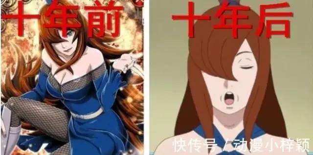  《火影忍者》中御手洗红豆10年后的形象有点让人不忍直视啊