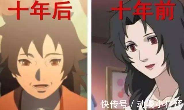  《火影忍者》中御手洗红豆10年后的形象有点让人不忍直视啊