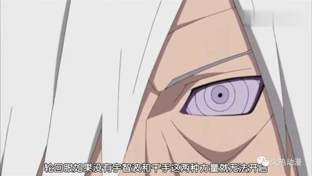 宇智波斑顺利开启轮回眼，自己的寿命也所剩无几了