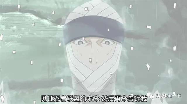 忍界大战中为什么大蛇丸只是转生了历代火影