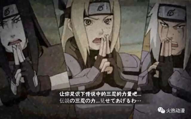 大蛇丸对于自来也的恋恋不舍，失去了才会有所珍惜