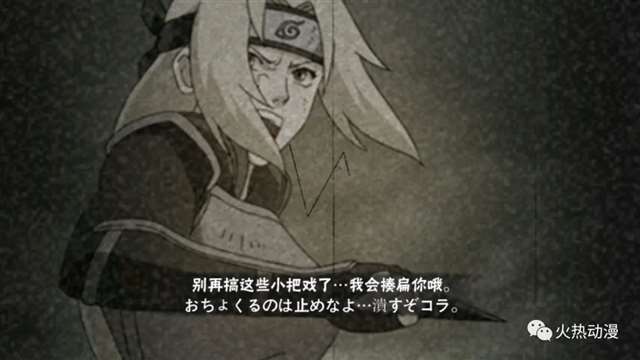 大蛇丸对于自来也的恋恋不舍，失去了才会有所珍惜