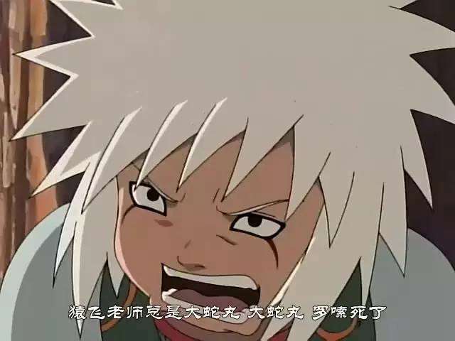 自来也和大蛇丸谁强谁弱？