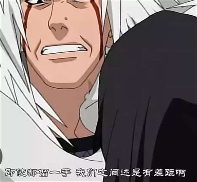 自来也和大蛇丸谁强谁弱？