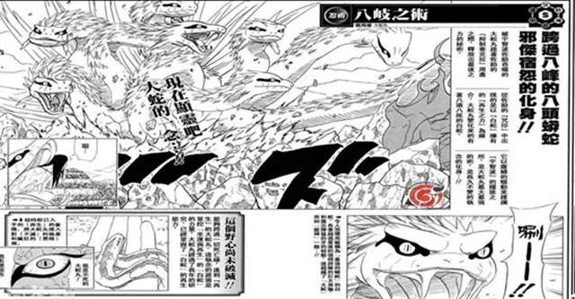 《火影忍者》一个极具个人魅力的角色大蛇丸