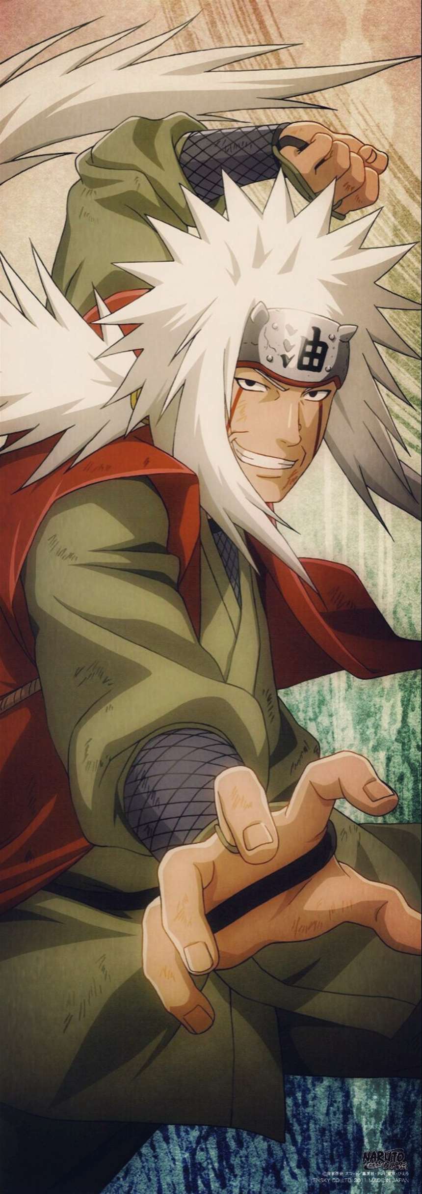 自来也 