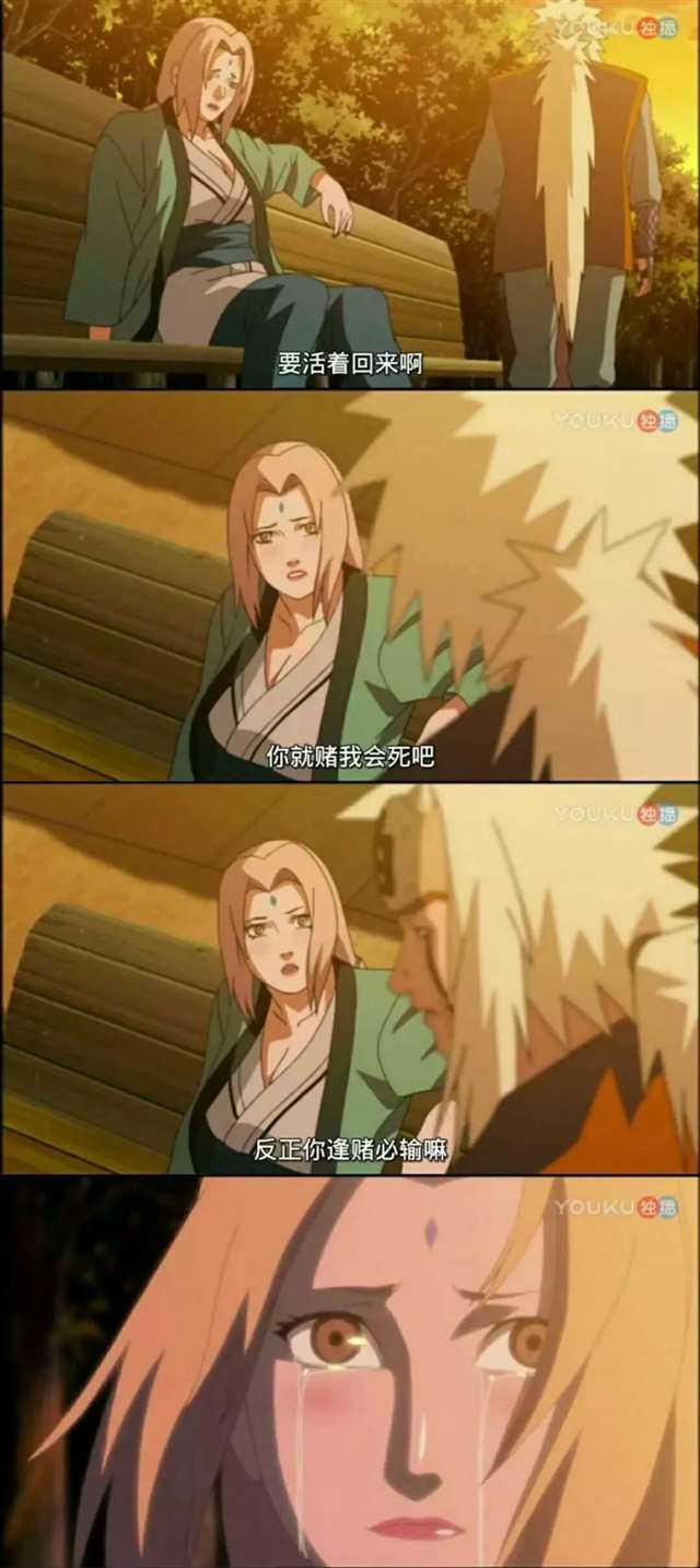 自来也他的一生，该怎么形容呢？