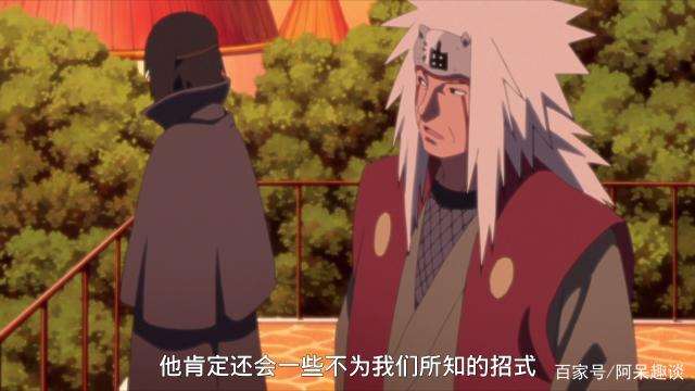 自来也为了世界的和平而牺牲