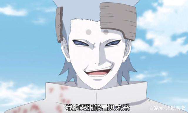 《博人传》动画的穿越篇自来也对战浦式